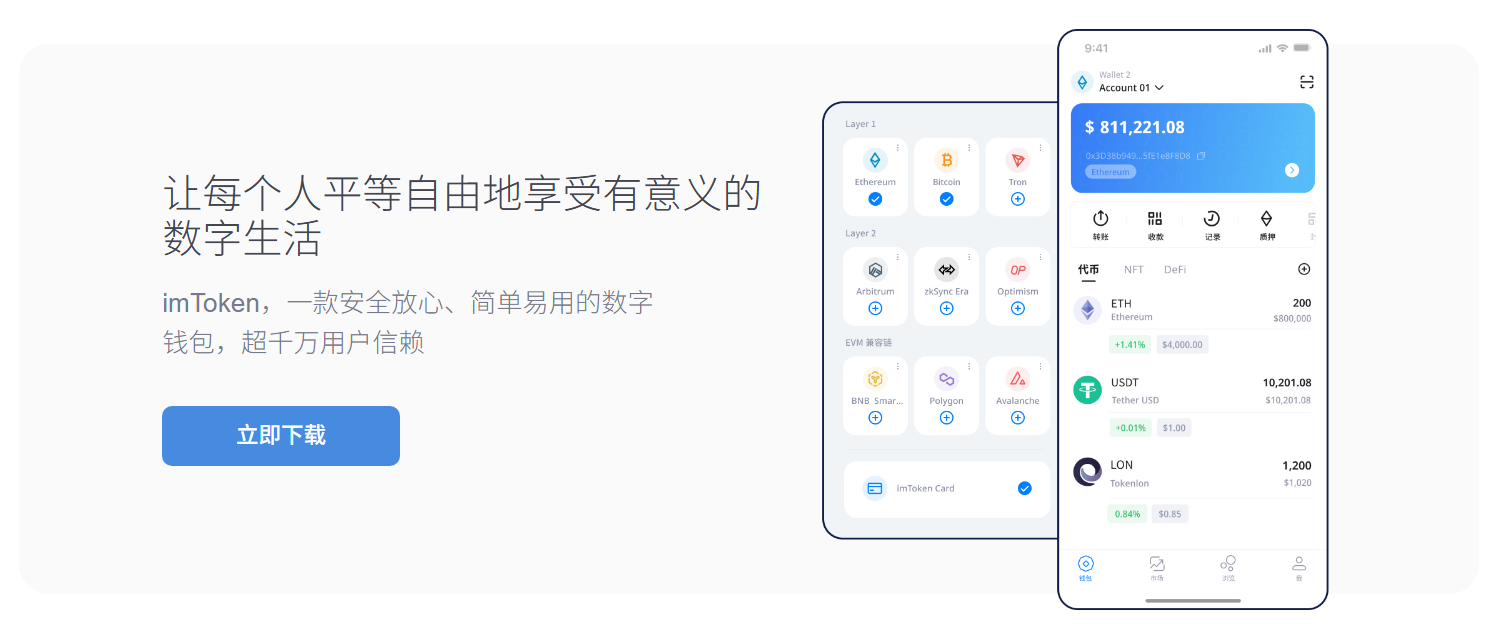 日起